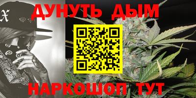 каннабис Малоярославец