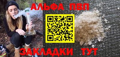 мескалин Мариинск