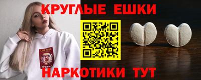 мескалин Мариинск