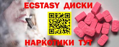 2c-b Малгобек