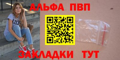 2c-b Малгобек