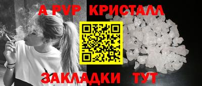 каннабис Малоярославец