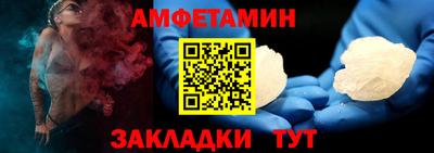 мескалин Мариинск