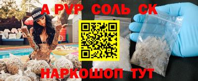 2c-b Малгобек