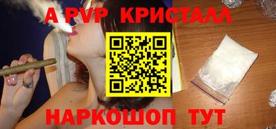 мескалин Мариинск