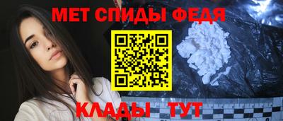 мескалин Мариинск