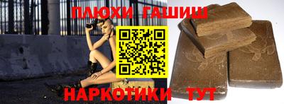 мескалин Мариинск