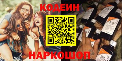 2c-b Малгобек