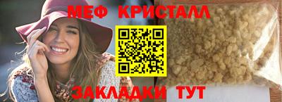 2c-b Малгобек