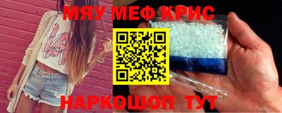 каннабис Малоярославец