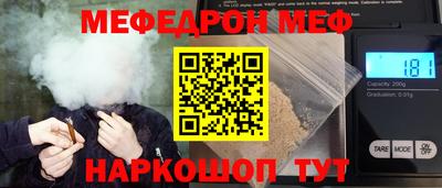 каннабис Малоярославец