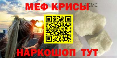 2c-b Малгобек