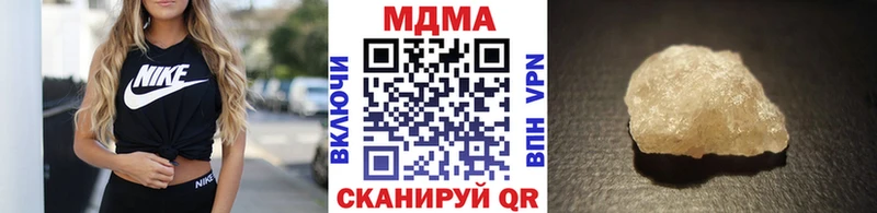 цены наркотик  omg как зайти  МДМА Molly  Ртищево 