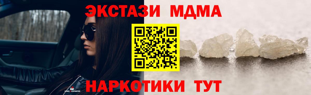 MDMA VHQ  Вход с VPN  Ртищево 