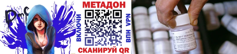 МЕТАДОН мёд  цены наркотик  Ртищево 