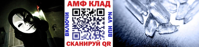 МЕТАМФЕТАМИН Methamphetamine  как найти закладки  Ртищево 