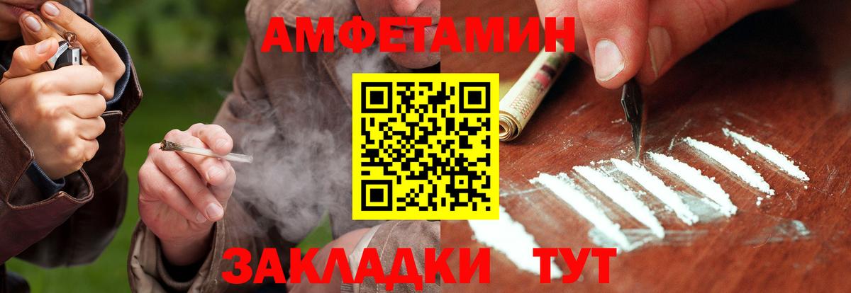 МЕТАМФЕТАМИН  МЕТАМФЕТАМИН винт  МЕТАМФЕТАМИН винт  Вход с VPN  Ртищево 