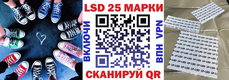 Марки NBOMe 1,8мг  Ртищево 