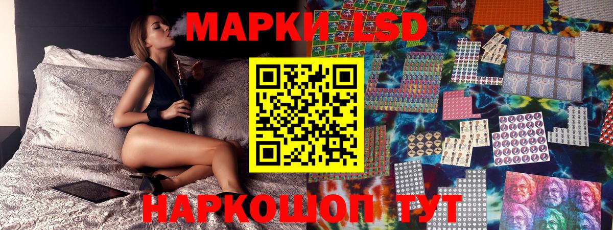 Марки NBOMe 1,8мг Ртищево