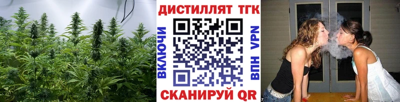 Дистиллят ТГК THC oil  купить  цена  Ртищево 