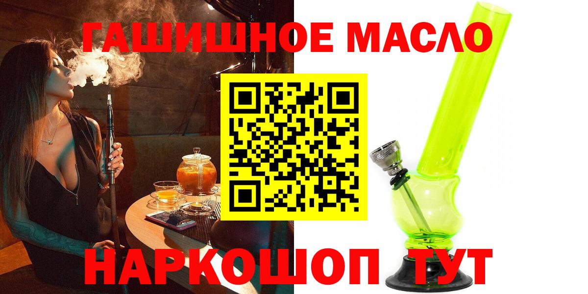 Меф Ртищево
