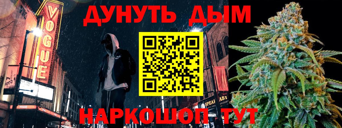 Бошки марихуана OG Kush  МАРИХУАНА марихуана  Ртищево  Вход с VPN  Шишки марихуана VHQ 